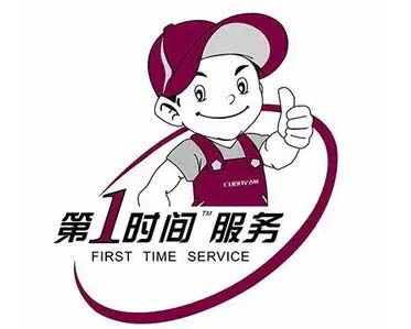 渝中区上清寺TCL空气能维修